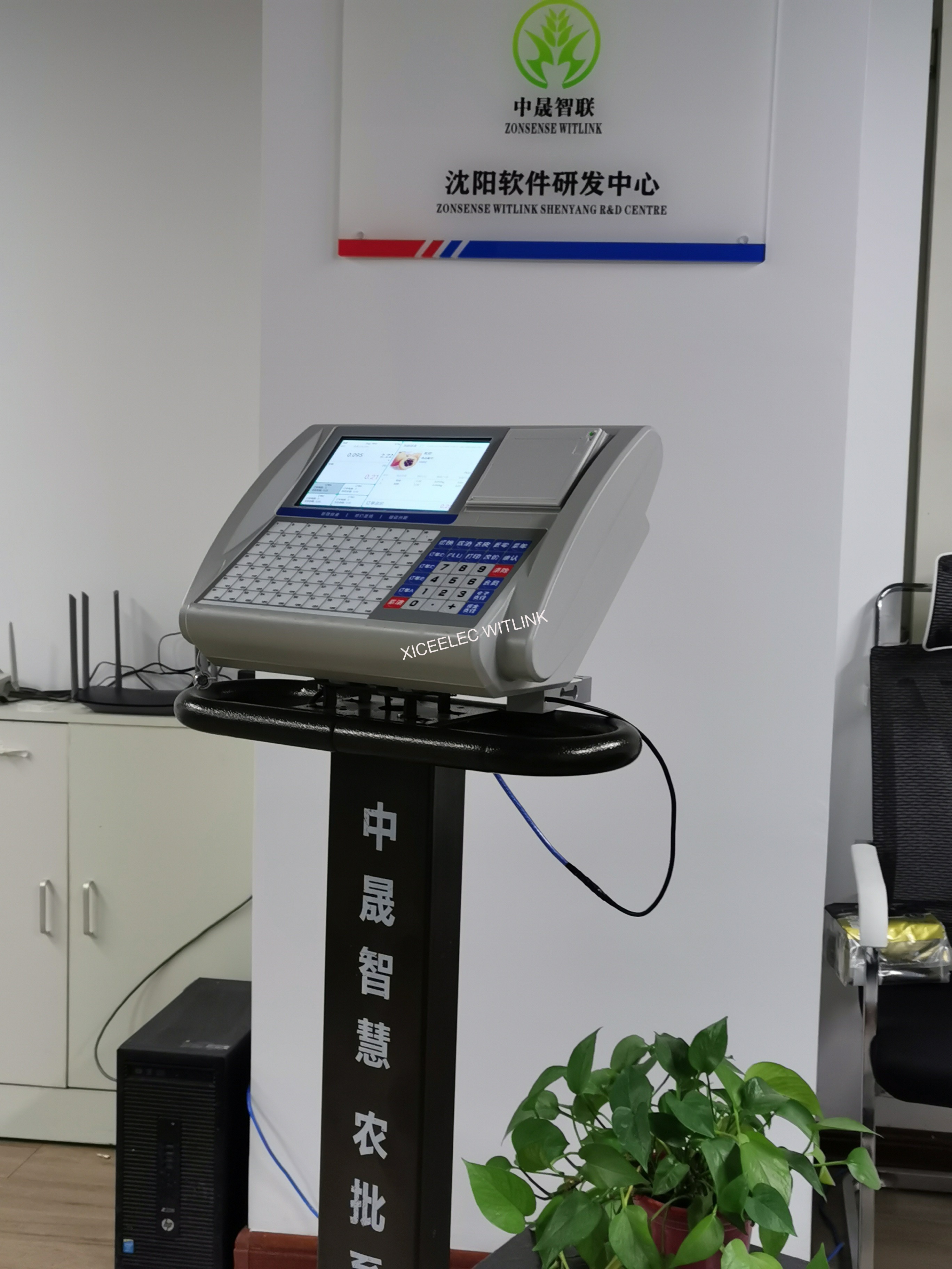 矽策智聯，矽策電子秤